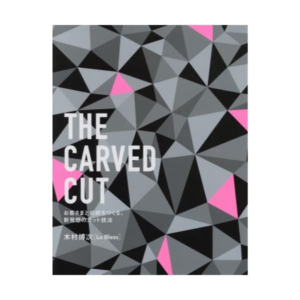 THE@CARVED@CUT@q܂