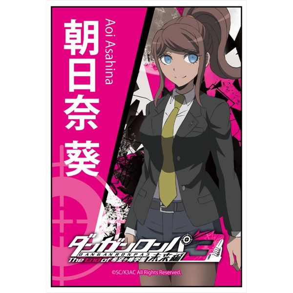 グッズ: ダンガンロンパ3 -The End of 希望ヶ峰学園- スクエア
