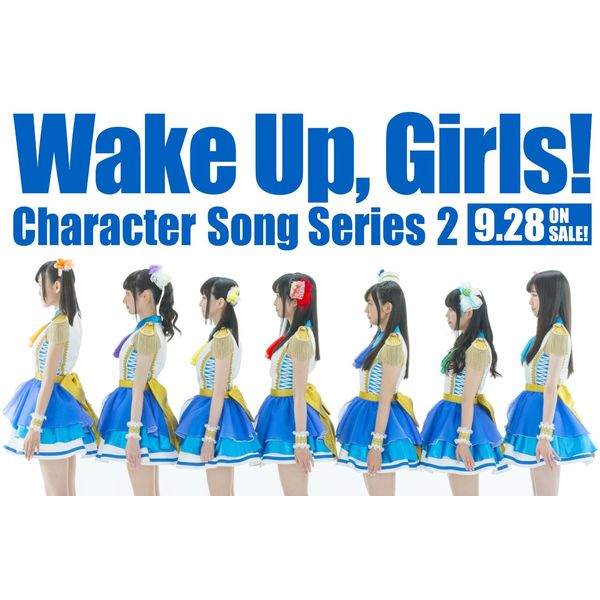 CD: 林田藍里（CV：永野愛理） ／ Wake Up