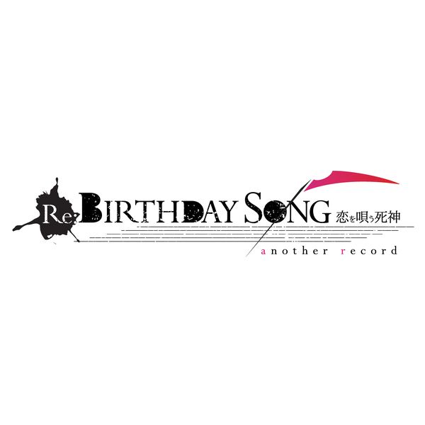Re:BIRTHDAY SONG`S_`another record ʏ yPSV\tgz