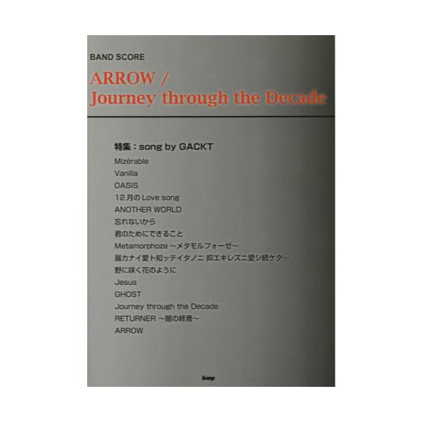 ARROW^Journey@through@the@Decade@WFsong@by@Gackt@[BAND@SCORE]