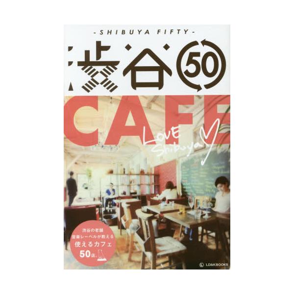 aJ50|CAFE|