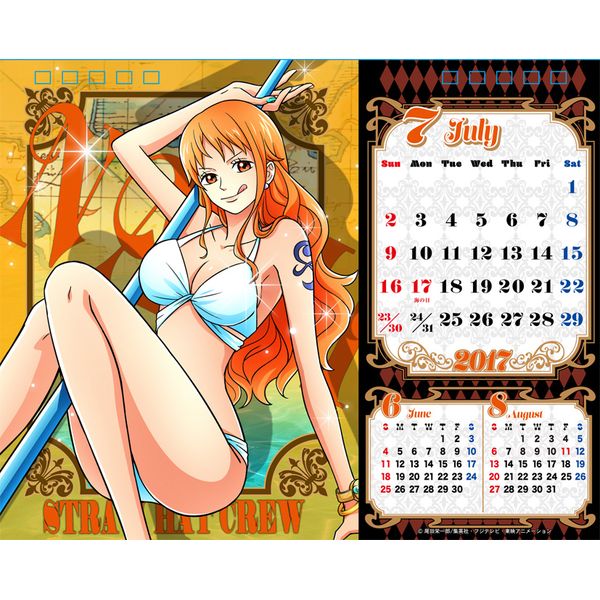 再再販 カレンダー '12 '13 '14 ONE PIECE 本・音楽・ゲーム