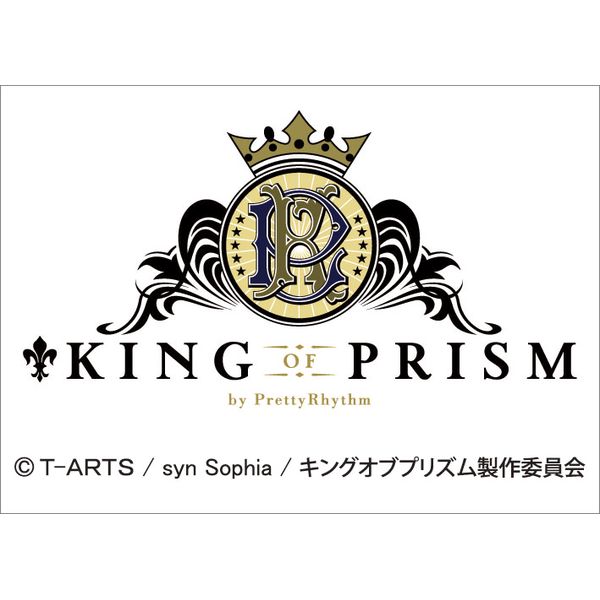 KING OF PRISM by PrettyRhythm 2017NJ_[ [CL-29]