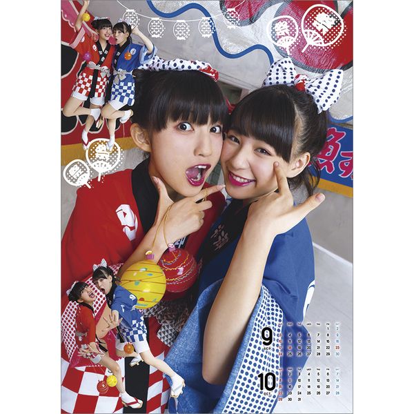 書籍: 生ハムと焼うどん 2017年カレンダー [CL-256]: トライエックス