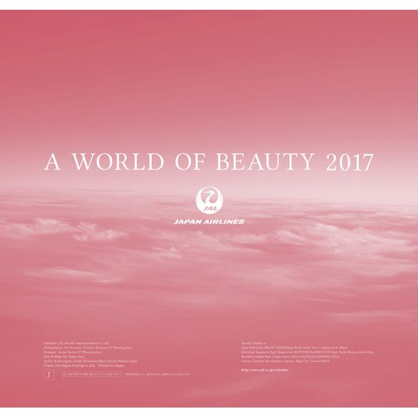 A WORLD OF BEAUTY (JAL) 2017NJ_[ [CL-484]