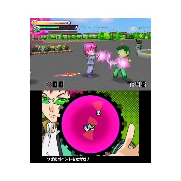 ゲーム: 斉木楠雄のΨ難 史上Ψ大のΨ難！？ 【3DSソフト