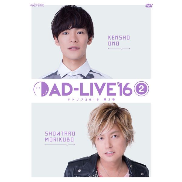 uAD-LIVE 2016v 2 (쌫×XvۏˑY)