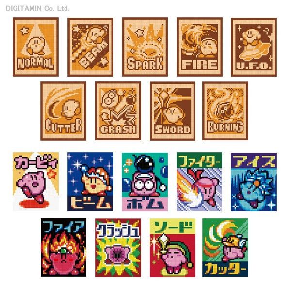 カービィ　スーパーデラックス　ピンバッジ 駿河屋 - 【買取】カービィ(スーパーデラックス) 「星のカービィ