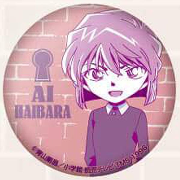 名探偵コナン 2016 灰原哀 ポリカバッジ