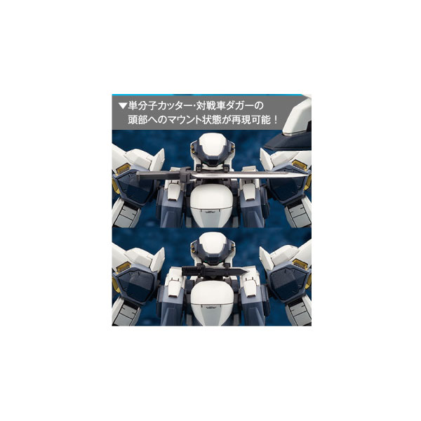 フィギュア: フルメタル・パニック！ The Second Raid ARX-7