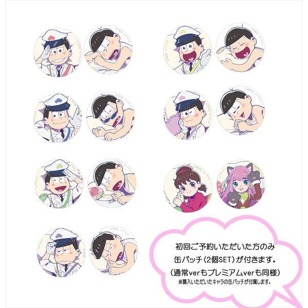 グッズ: おそ松さん 描き下ろし 養い抱き枕カバー（プレミアム