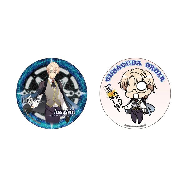 18点セット ヘンリー・ジキル＆ハイド 缶バッジ Fate FGO アパレル: Fate/Grand Order 缶バッジセットG アサシン/ヘンリー