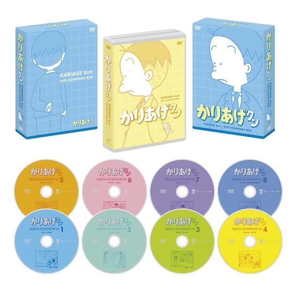 かりあげクン DVD ほんにゃらBOX ボックス アニメ「かりあげクン」DVD ほんにゃらBOX - フロンティアワークス公式