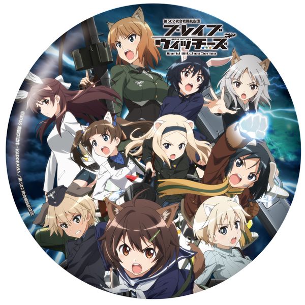 �u���C�u�E�B�b�`�[�Y �X�^���h�ʃo�b�W �y2016�N12���o�ח\�蕪�z