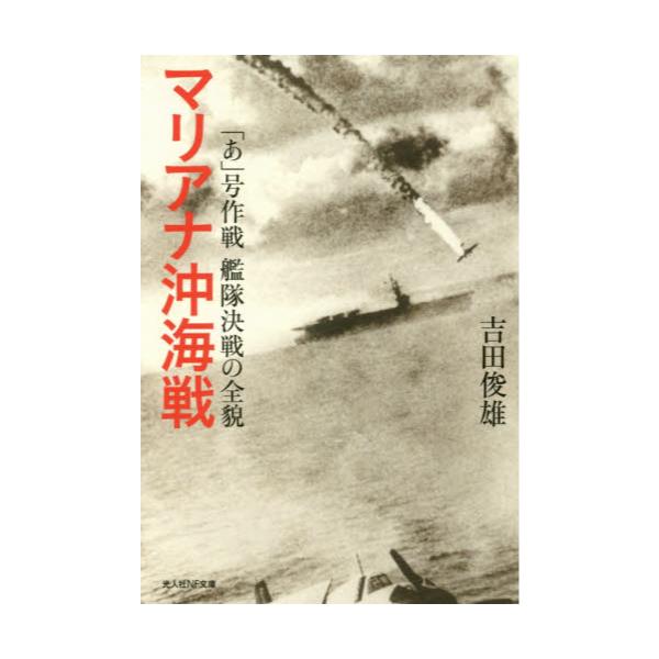 軍極秘 海軍通信学校 第58期会報 31冊 その他全国大会開催記録 