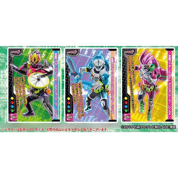 グッズ: 仮面ライダー エグゼイド コレクションカードガム2