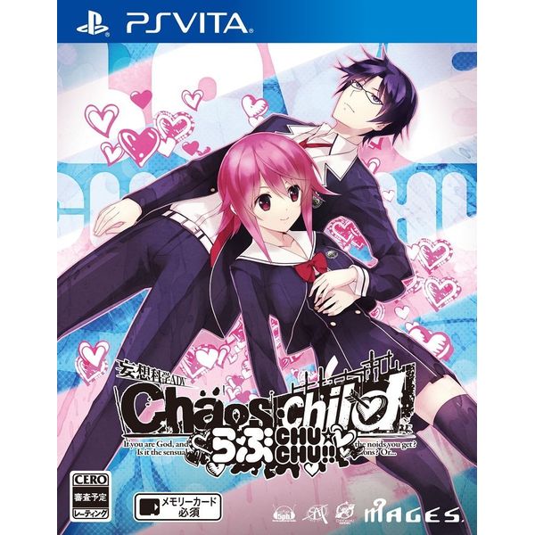 CHAOS;CHILD chuchu!! yPSV\tgz