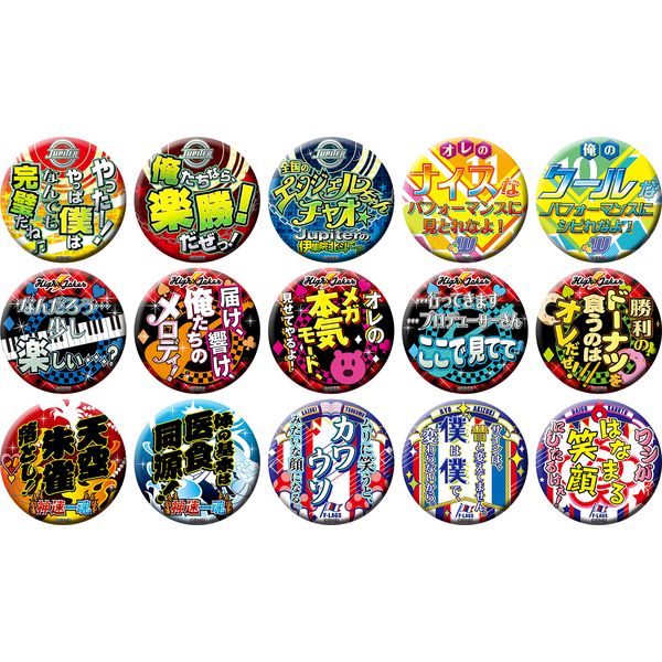 【24時間以内発送】バンドやろうぜ！ 名台詞 缶バッジ フルセット(全27種) 24時間以内発送】バンドやろうぜ！ 名台詞 缶バッジ フルセット(全27