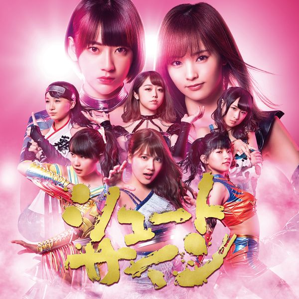 AKB48 ^ 47th Single V[gTC Type B yՁz yCD+DVDz LAjTt