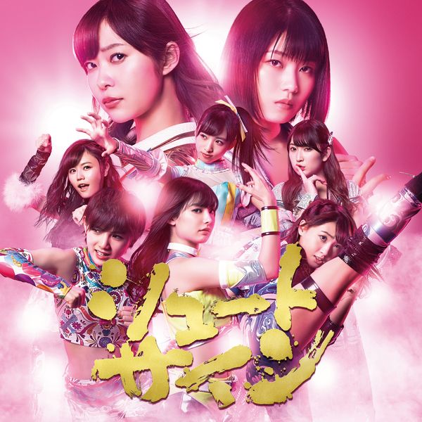 AKB48 ^ 47th Single V[gTC Type E yՁz yCD+DVDz LAjTt