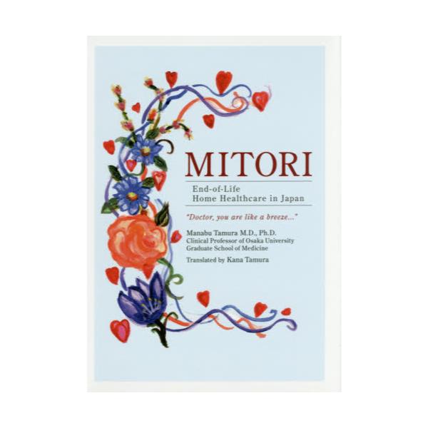 MITORI@End]of]Life@Home@Healthcare@in@Japan