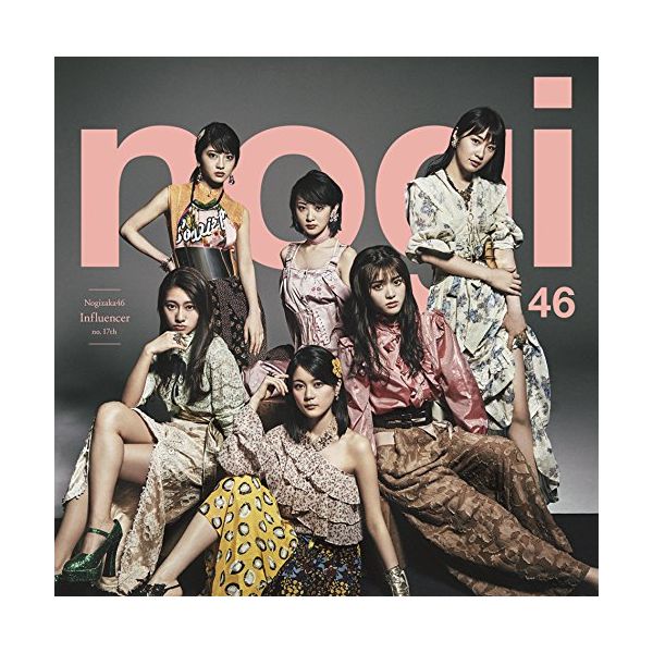 CD: 乃木坂46 ／インフルエンサー 【TYPE-D】 【CD+DVD】: ソニー ...