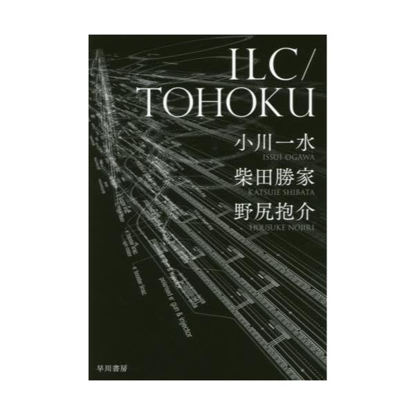 ILC^TOHOKU