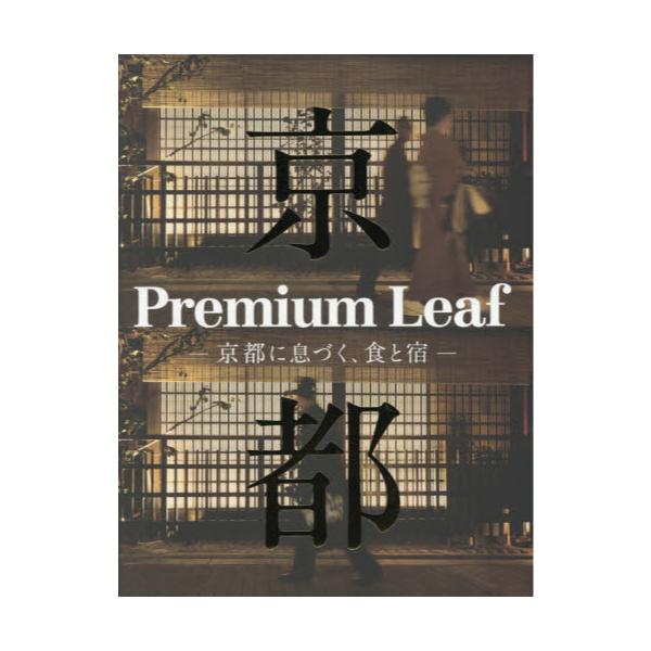 Premium@Leaf@sɑÂAHƏh