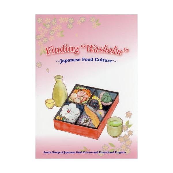 Finding@gWashokuh@Japanese@Food@Culture