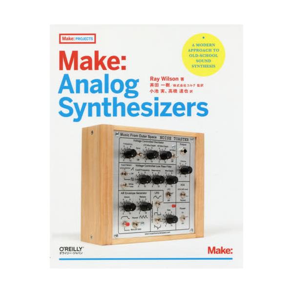 MakeFAnalog@Synthesizers@[MakeFPROJECTS]