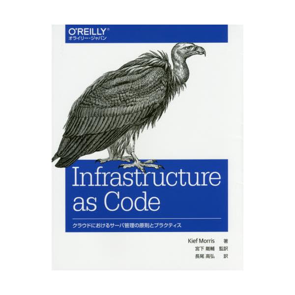 Infrastructure@as@Code@NEhɂT[oǗ̌ƃvNeBX
