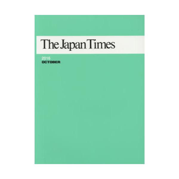 The@Japan@Time@16D10