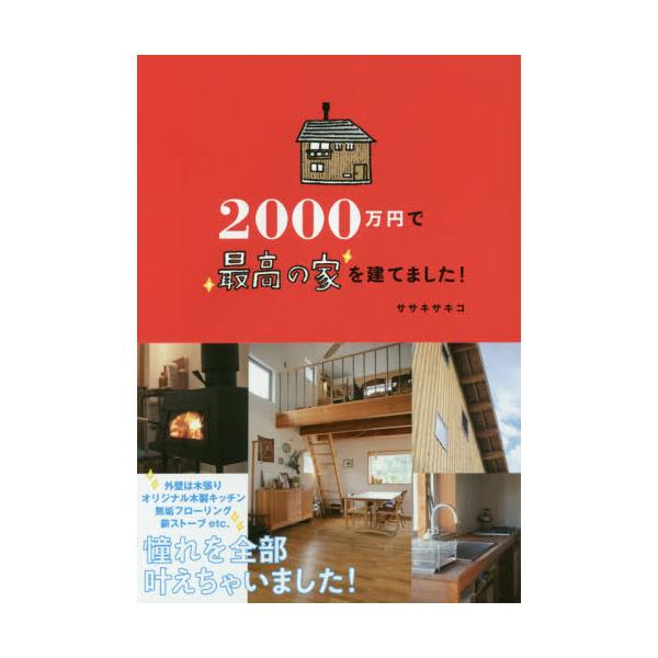 2000~ōō̉ƂĂ܂I