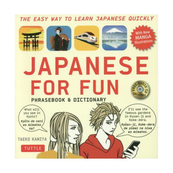 JAPANESE@FOR@FUN@PHRASEBOOK@@DICTIONARY