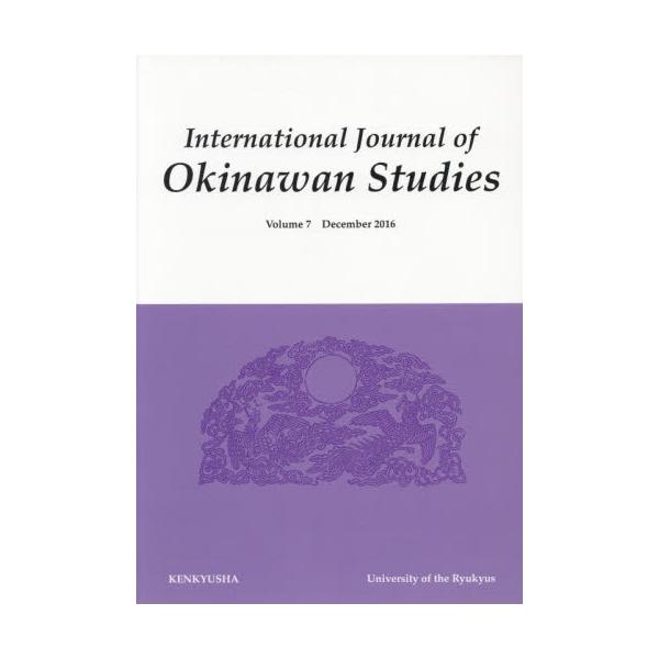 IJOS@International@Journal@of@Okinawan@Studies@VolD7i2016Decemberj