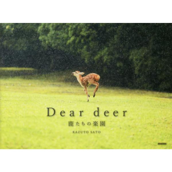 Dear@deer@̊y