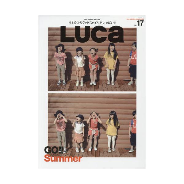 LUCa@VOLD17i2017SUMMER@SMILE@ISSUEj@[fBApbN]