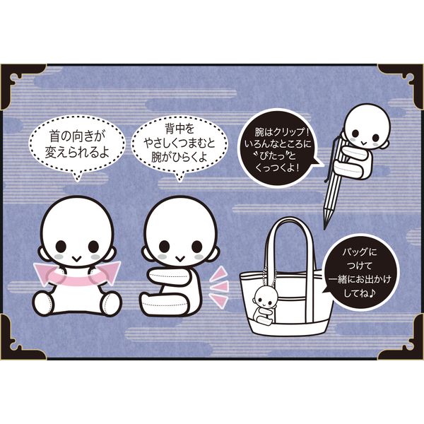 グッズ: 刀剣乱舞-ONLINE- ぴたぬい 大和守安定 : コトブキヤ