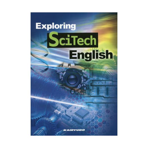 Exploring@SciTech@English