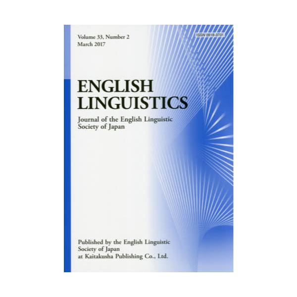 ENGLISH@LINGUISTICS@Journal@of@the@English@Linguistic@Society@of@Japan@Volume33CNumber2i2017Marchj