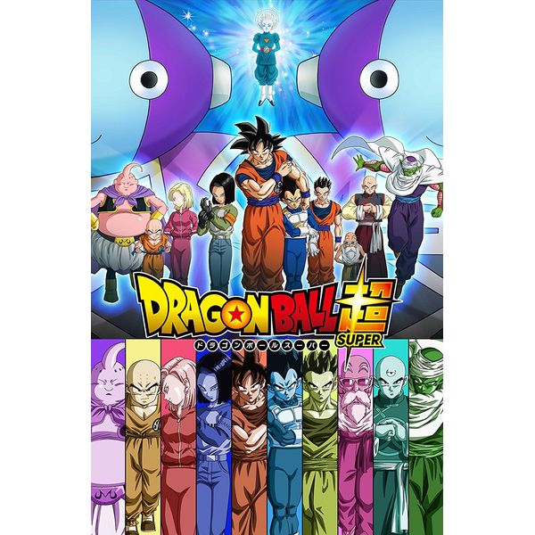 BD・DVD: ドラゴンボール超 DVD BOX 7: SB｜キャラアニ.com