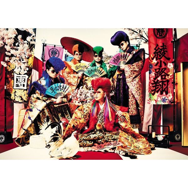 氣志團 万謡集 結成二十周年記念アルバム CD DVD 2枚組