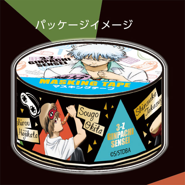 銀魂　坂田銀時　マス金グテープ Amazon.co.jp: B-8 銀魂 銀さんのマス金グテープ 坂田銀時