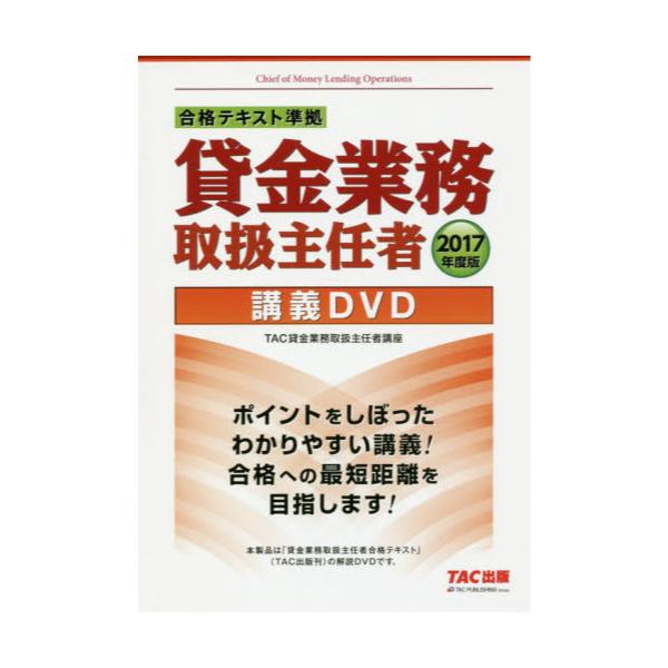 DVD@f17@݋Ɩ戵Cҍu`D@[ieLXg]