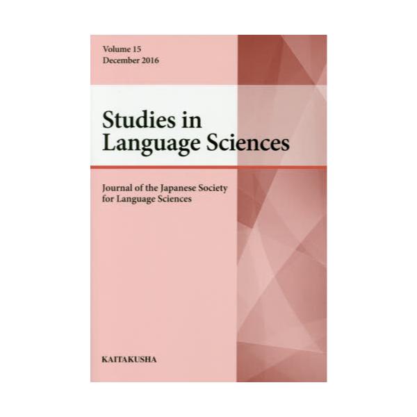 Studies@in@Language@Sciences@Journal@of@the@Japanese@Society@for@Language@Sciences@Volume15i2016Decemberj