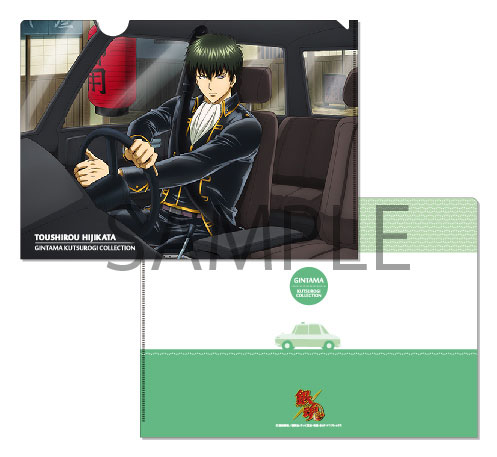 （新品未開封）銀魂 くつろぎコレクションファイル のりものずかん 全8種 グッズ: 銀魂 くつろぎコレクションファイル ～のりものずかん