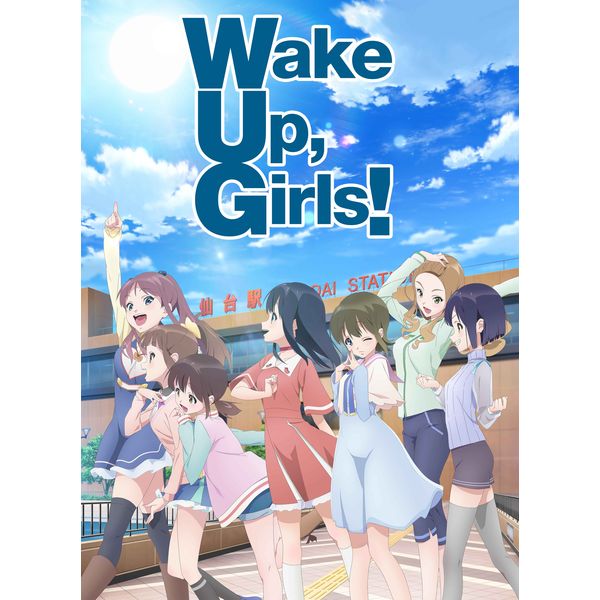 Wake Up, GirlsI ^ TVAjuWake Up, GirlsIV́vGfBOe[}ův yCD+DVDz