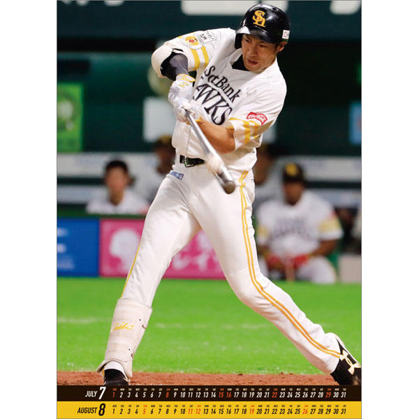 書籍: 柳田悠岐（福岡ソフトバンクホークス） 2018年 カレンダー [CL