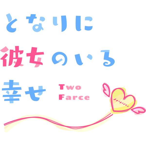 ƂȂɔޏ̂K `Two Farce` v~AGfBV yPS4\tgz